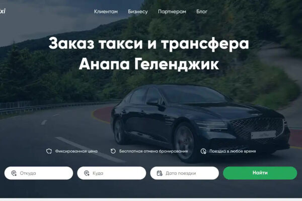 Geltaxi