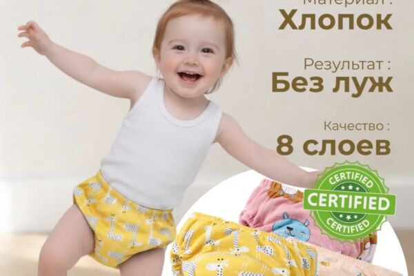 Инфографика экотрусики детские