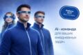 AI-агенты
