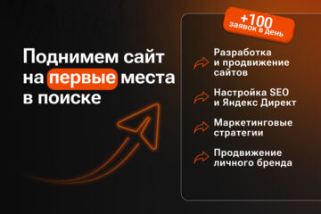 Вложение 
