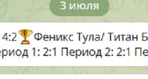 сообщения