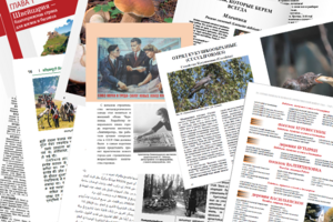 Книги. Фрагменты верстки