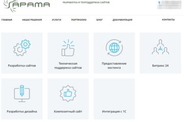 Вложение 