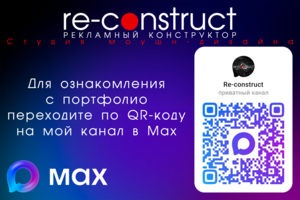 Портфолио и прайс-лист