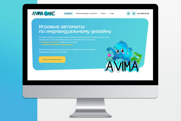 Avima Game