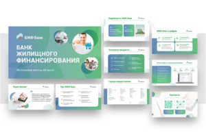 Презентация для банка