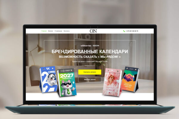 Каталог премиальных календарей для PlastON
