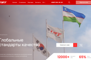 Адаптивная верстка корпоративного сайта для компании TRT Parts