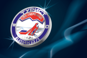 БАЙКАЛ 26