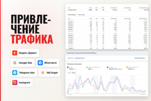 РЕКЛАМА 2026