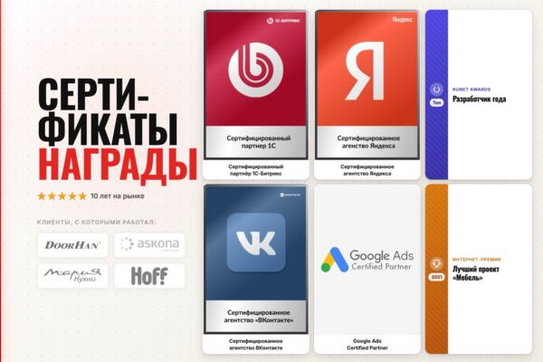 10+  лет опыта