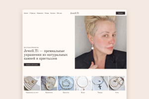 Сайт каталог JewellTi