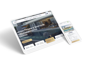 Инвестиции в элитную недвижимость Омана, THE ROSSA GROUP