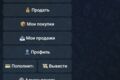 Создание телеграмм бота/юзер бота под ключ