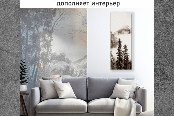 Слайд - реклама для кросс маркета