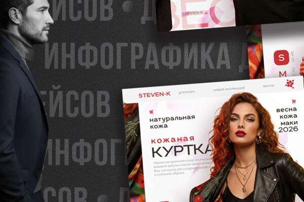 Карточка товара для WB и OZON (ниша одежды)