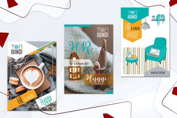 TopTechHygge_Cover.png
