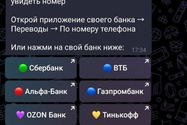 Telegram-бот для поиска и скачивания музыки (MusicWave)