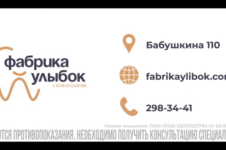 Видеоролик для ТВ до 10 сек.