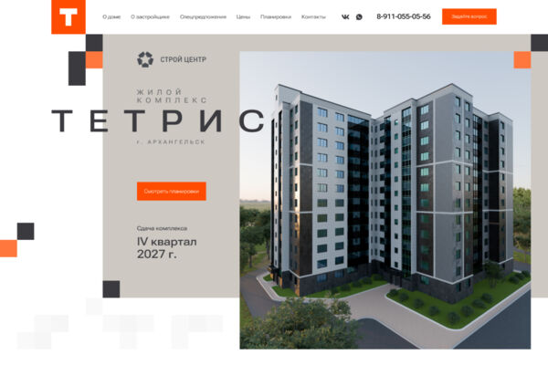 Tetris29.ru