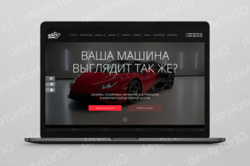 Вложение 