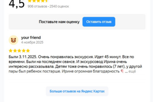 Плагин / виджет для WordPress