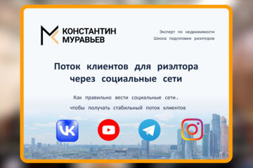 Вложение 