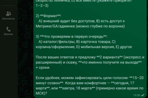 Создание ИИ-ассистента и подключение его в месседжер Макс / ТГ для консультации клиента