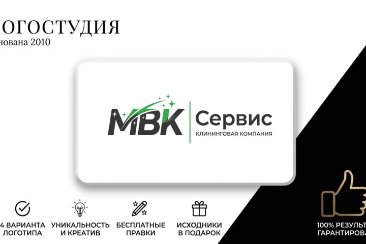 Логотип