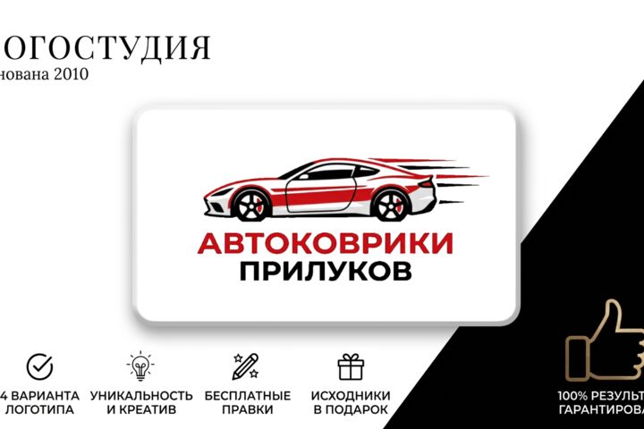 Логотип