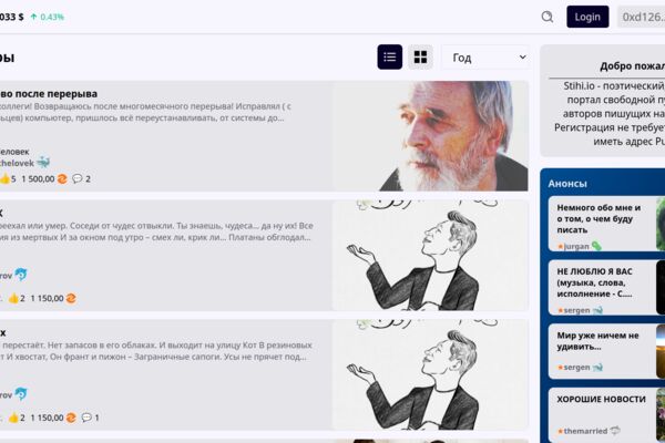 Снимок экрана от 2026-03-21 15-21-31.png