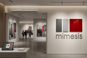 Арт-галерея