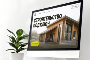 Дизайн одностраничника по строительству домов