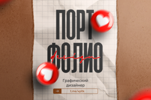 ПРИМЕР