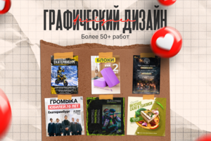 пример