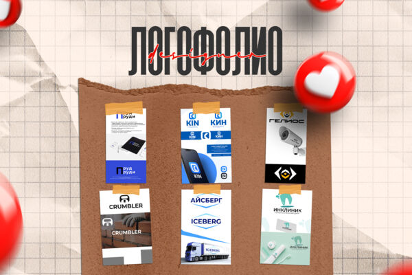 пример