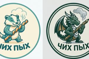 чих пых