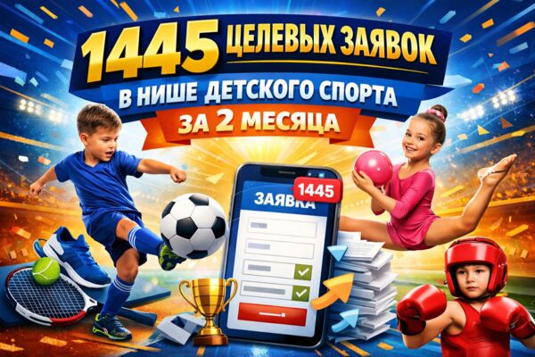 ChatGPT Image 26 мар. 2026 г., 00_49_11.png