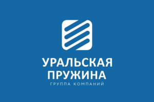 Уральская Пружина