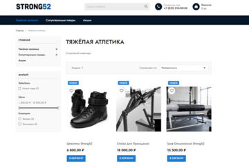 Вложение 
