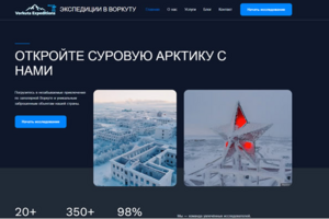 Сайт на wordpress для презентации услуг агентства