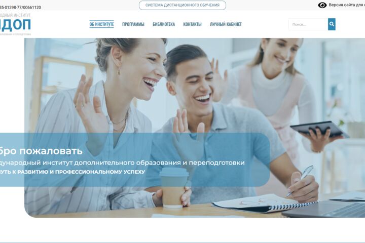 Создание интернет-магазина на WooCommerce под ключ