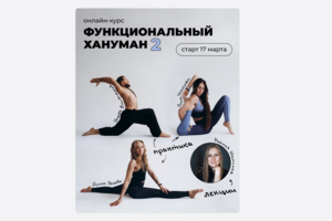 Баннер для социальной сети