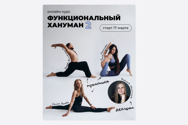 Баннер для социальной сети