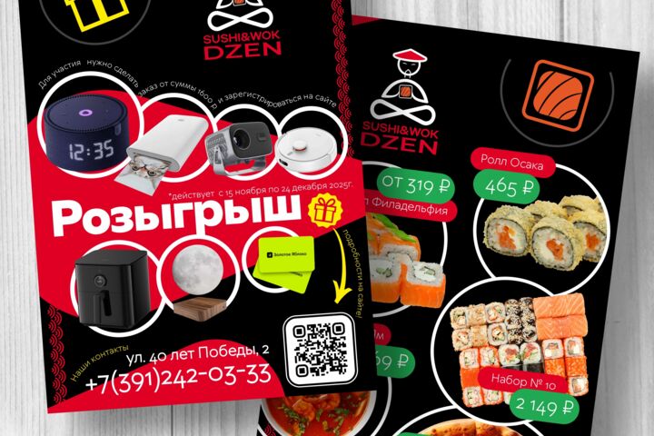 ДИЗАЙН ПОЛИГРАФИИ