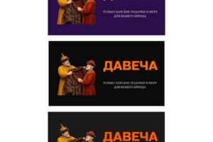 Давеча