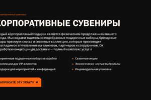 ПОПАП