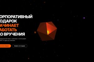 Снимок экрана — 2026-04-03 в 11.49.03