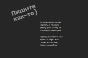 Frame 13