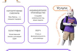 М (2)